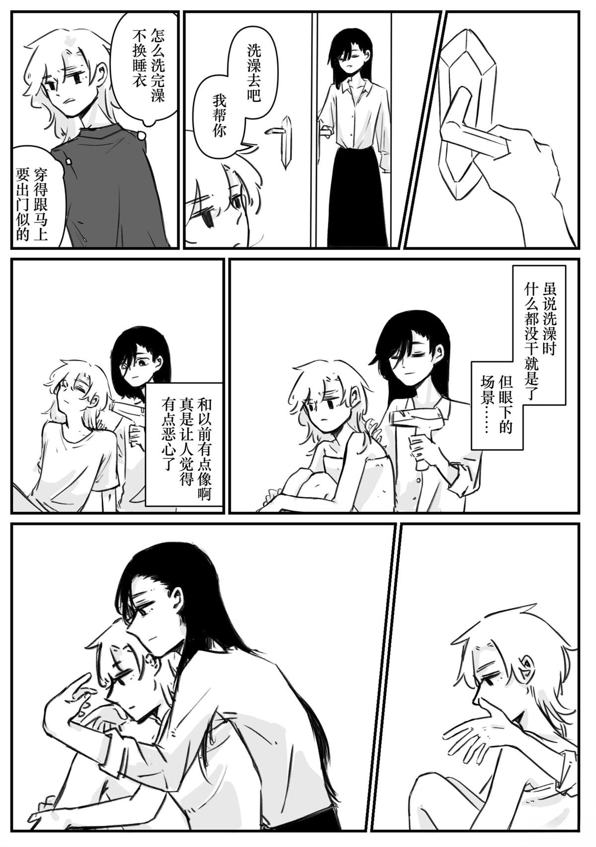 第5回