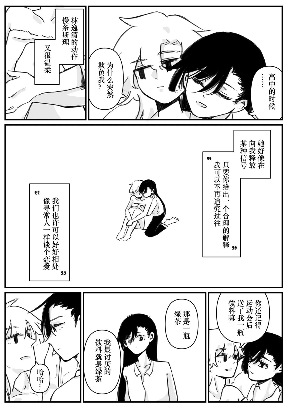 第5回