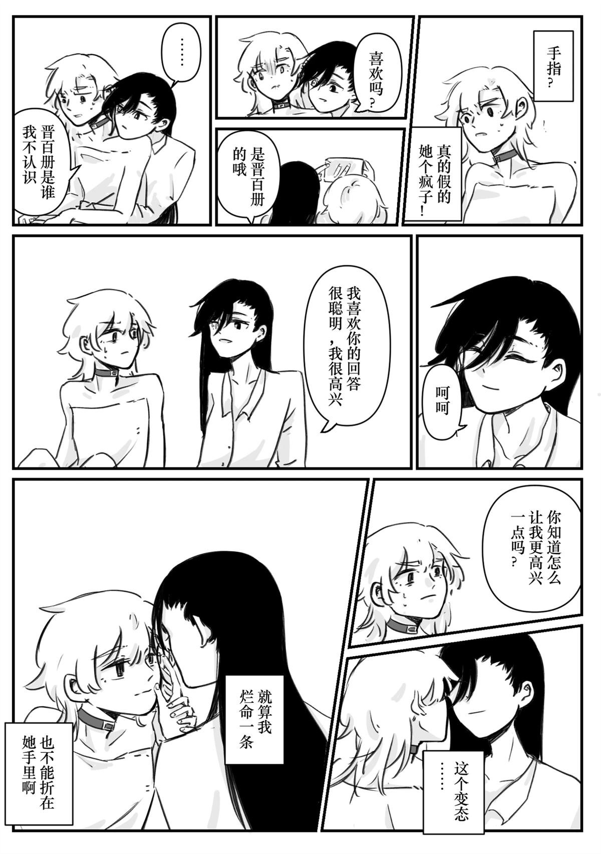 第5回