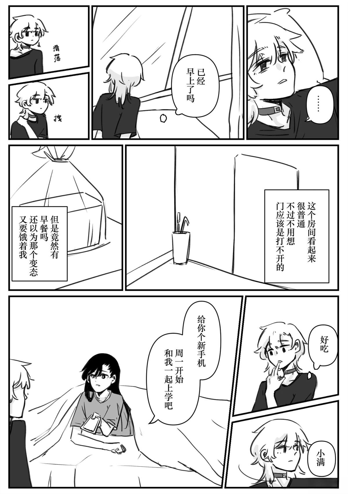 第5回