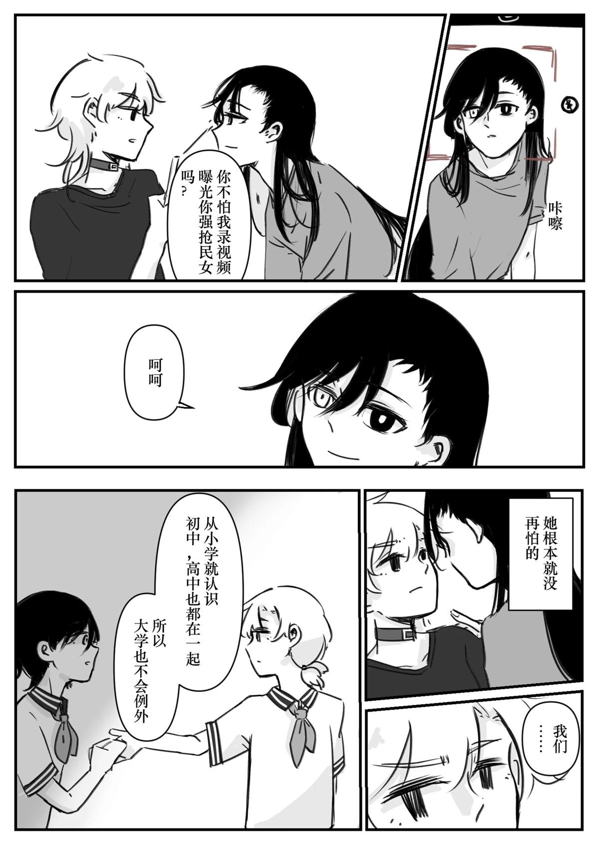 第5回