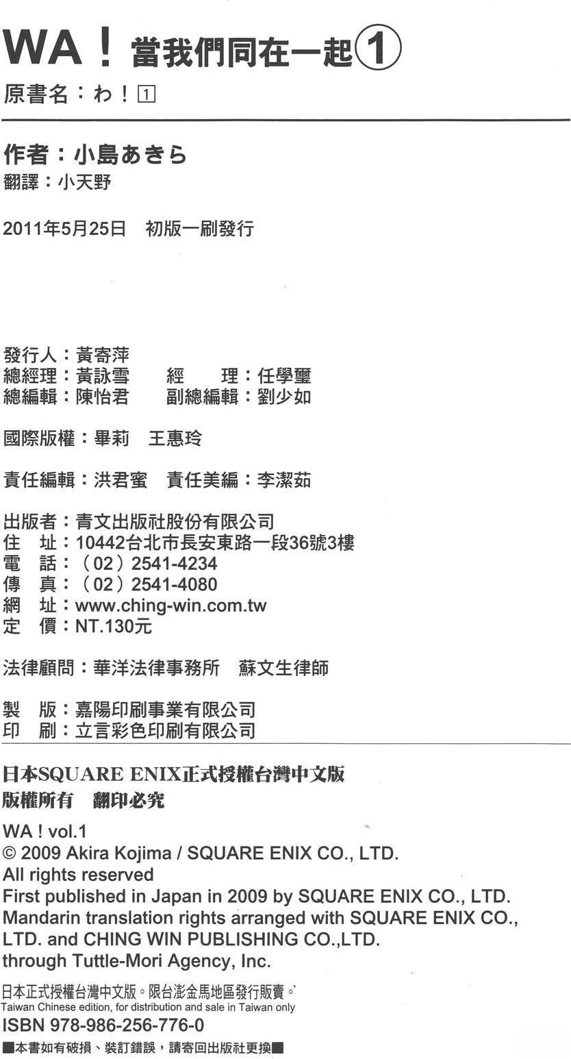 第1卷