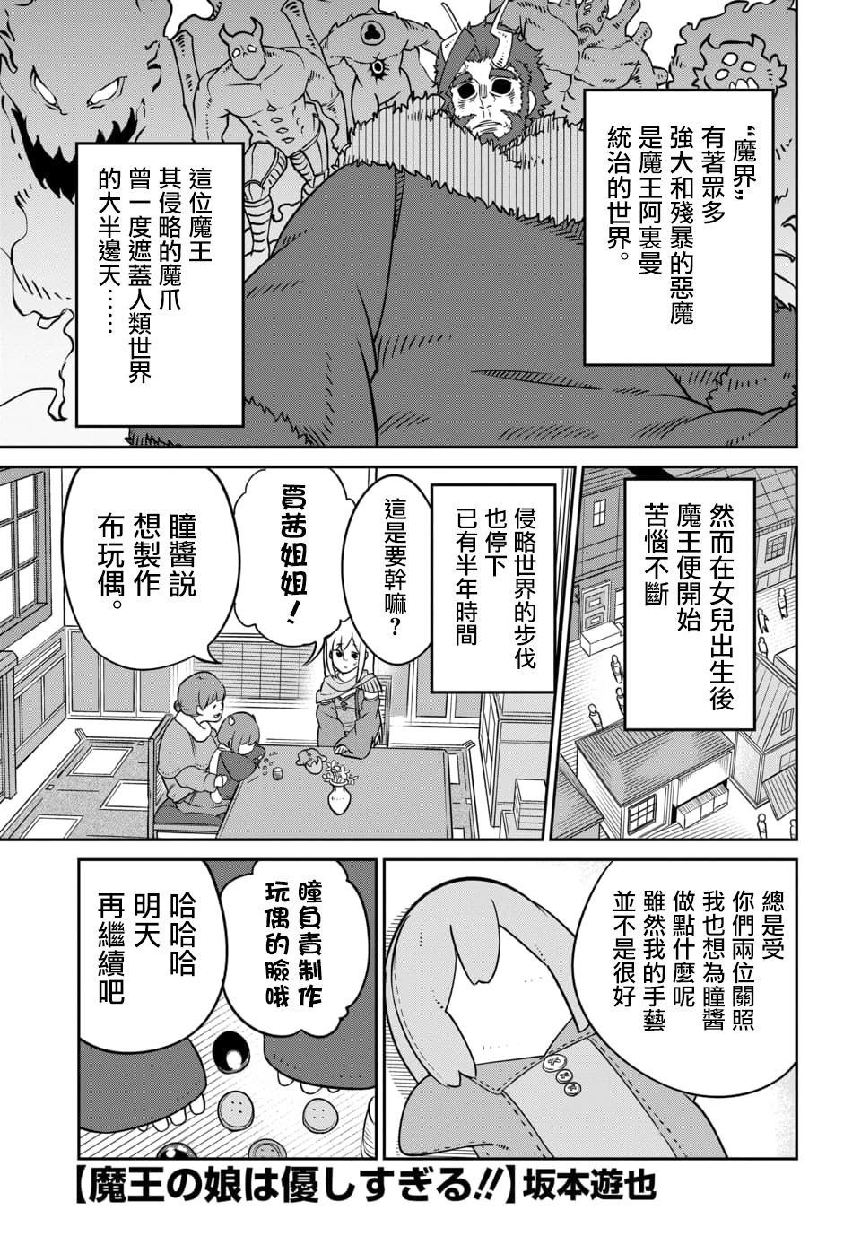 第9.1话