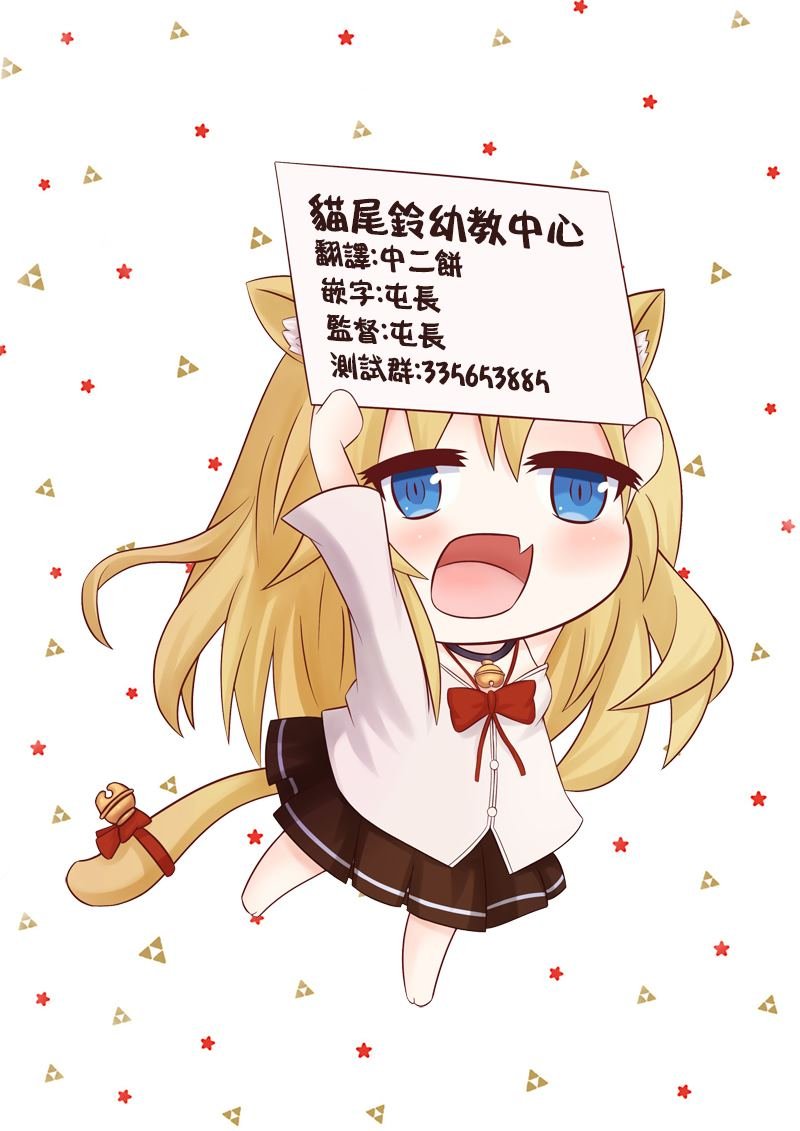 第9.2话