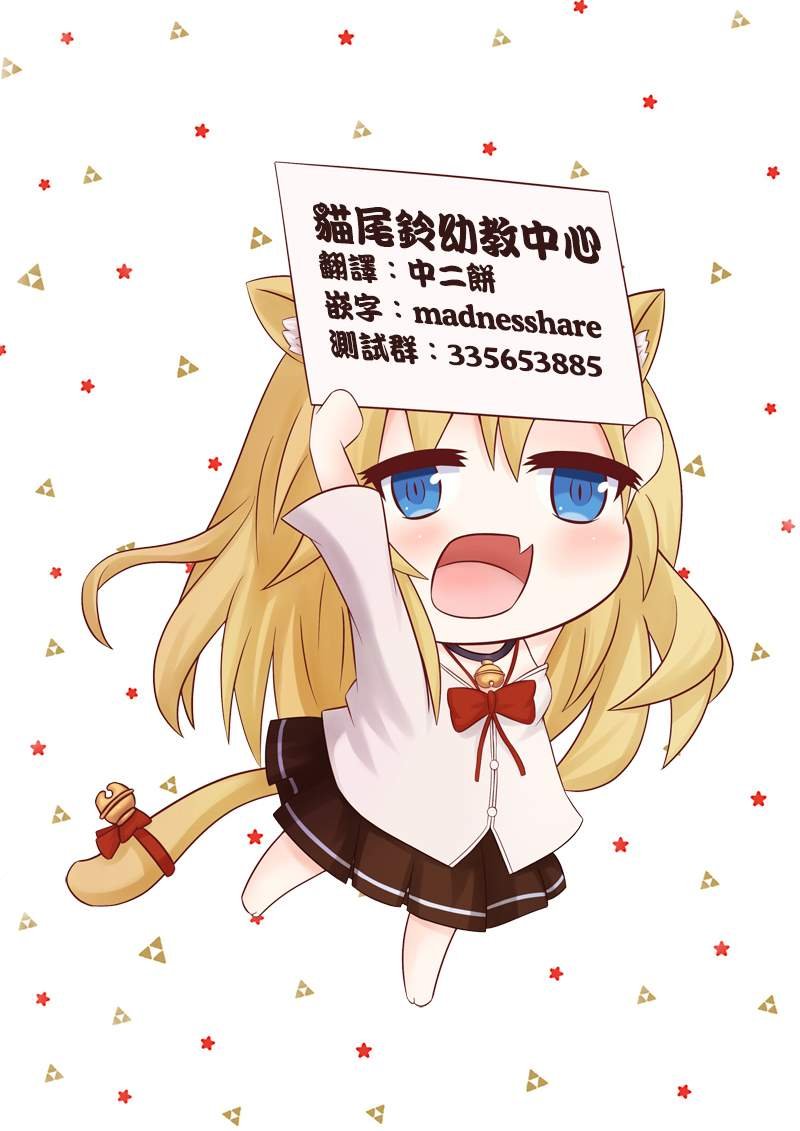 第12.1话