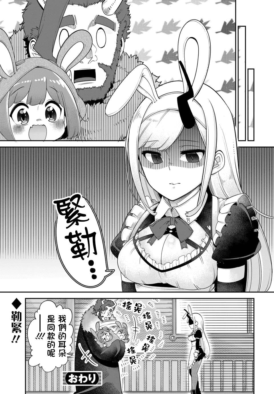 番外1