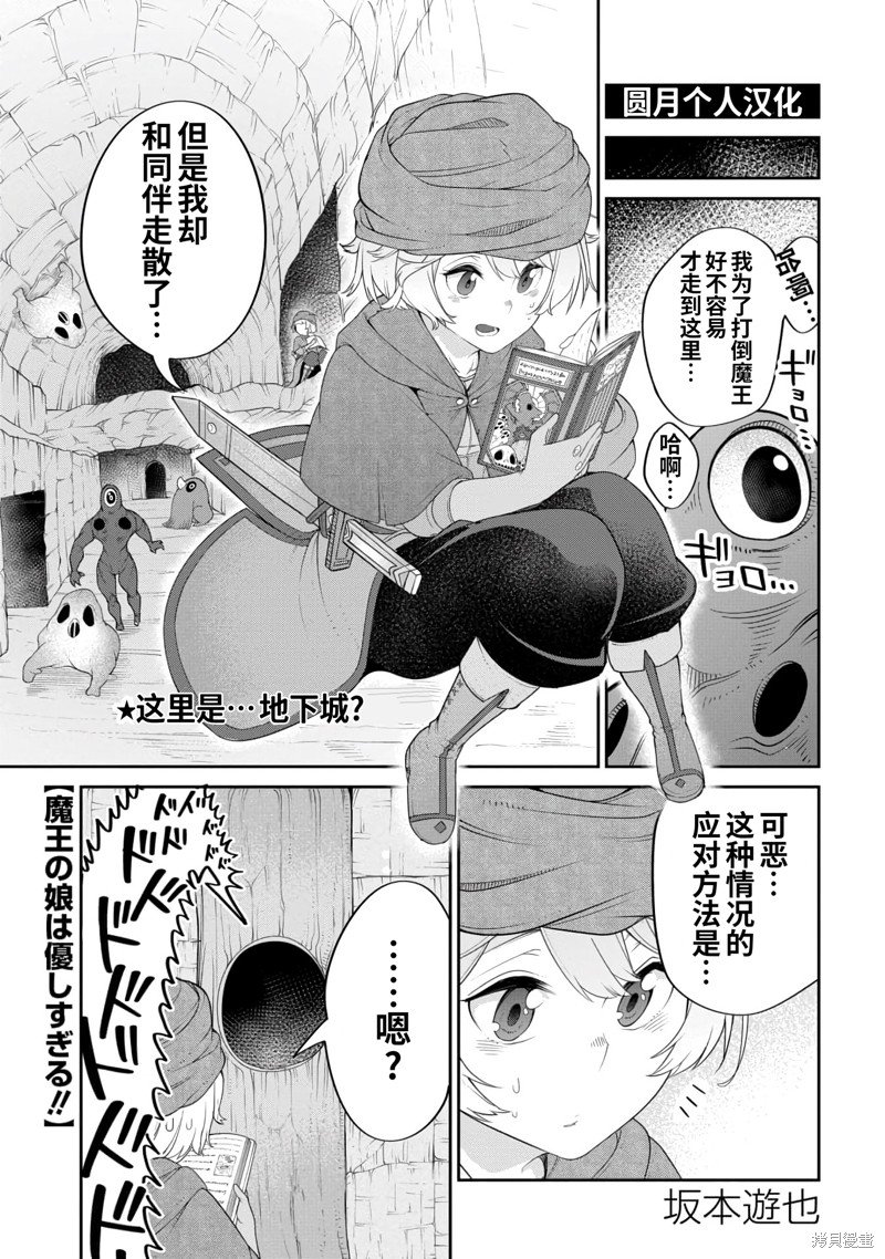 第19话