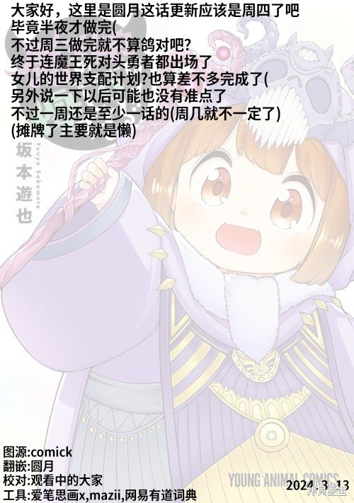 第19话