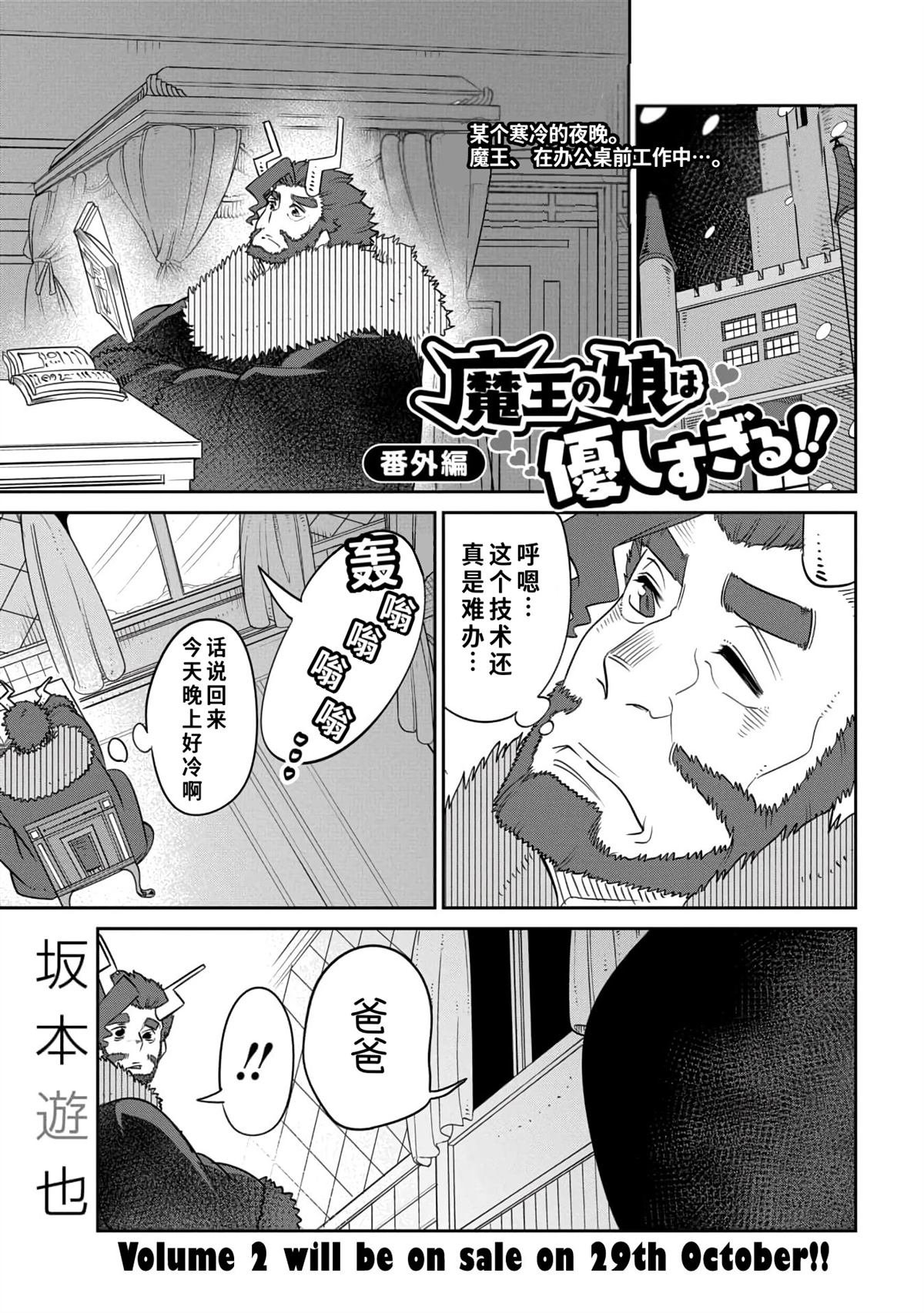 番外06