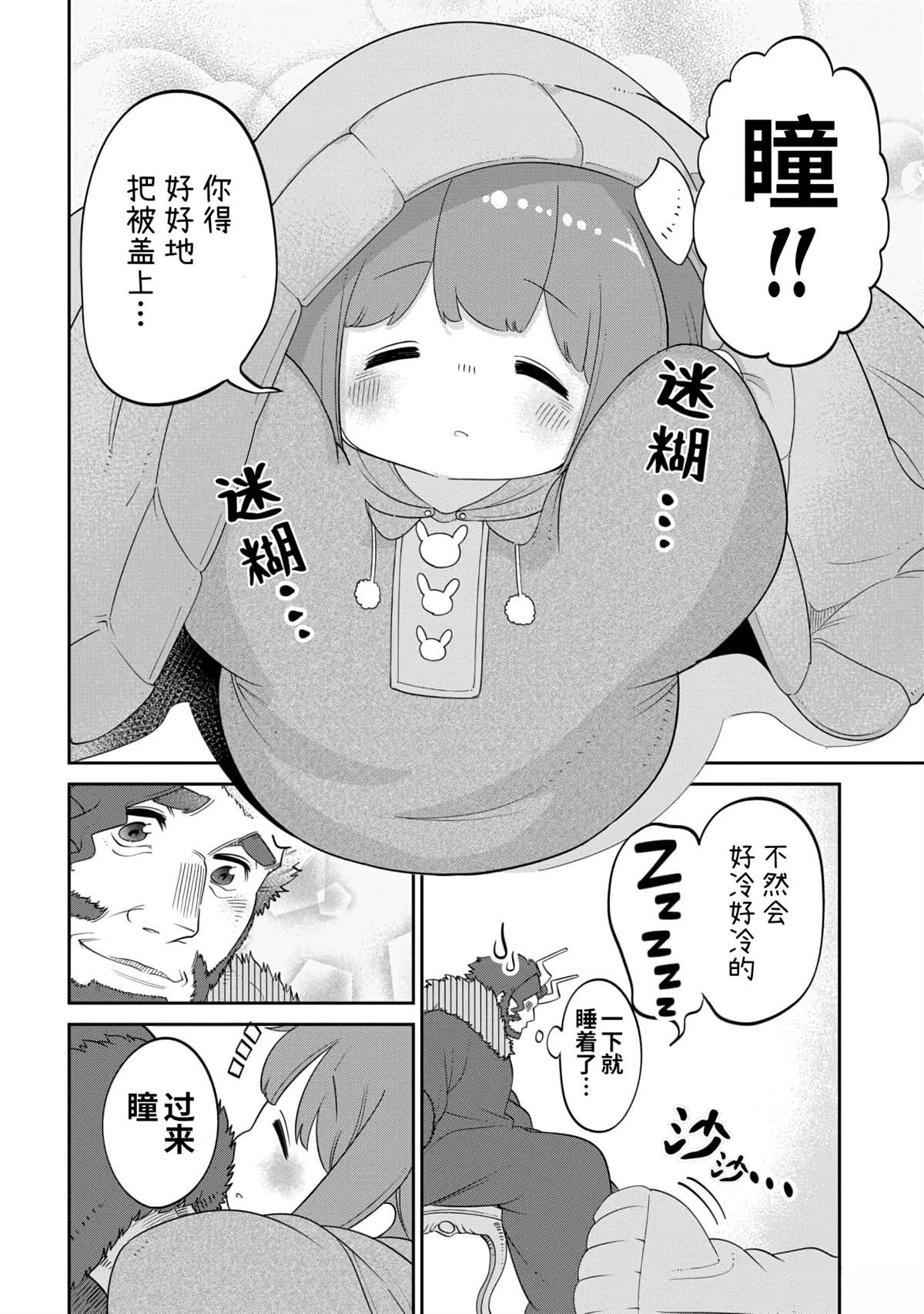 番外06