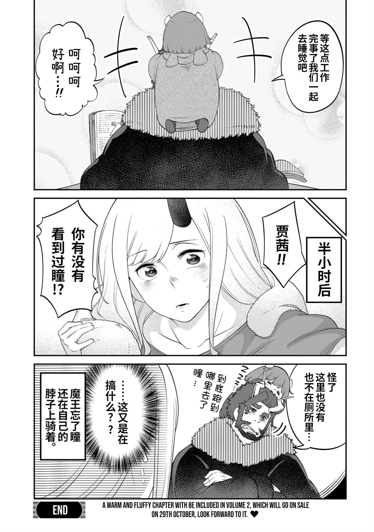 番外06