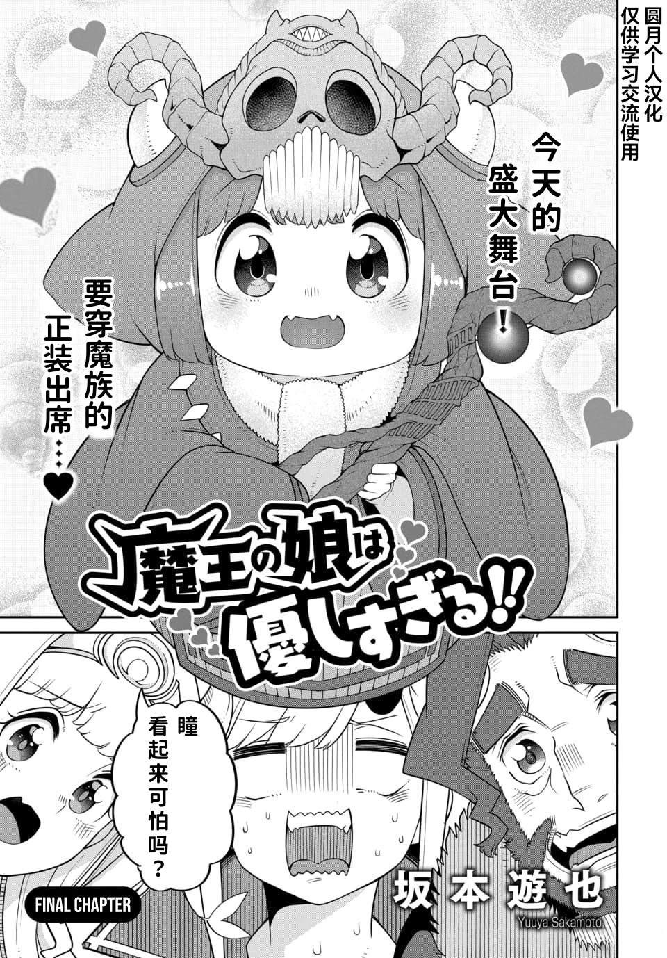 第22.1话