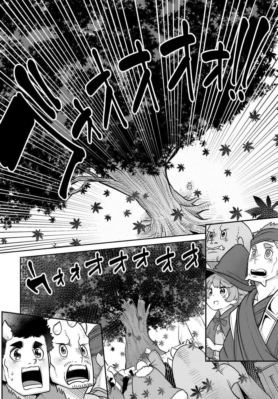 第22.2话