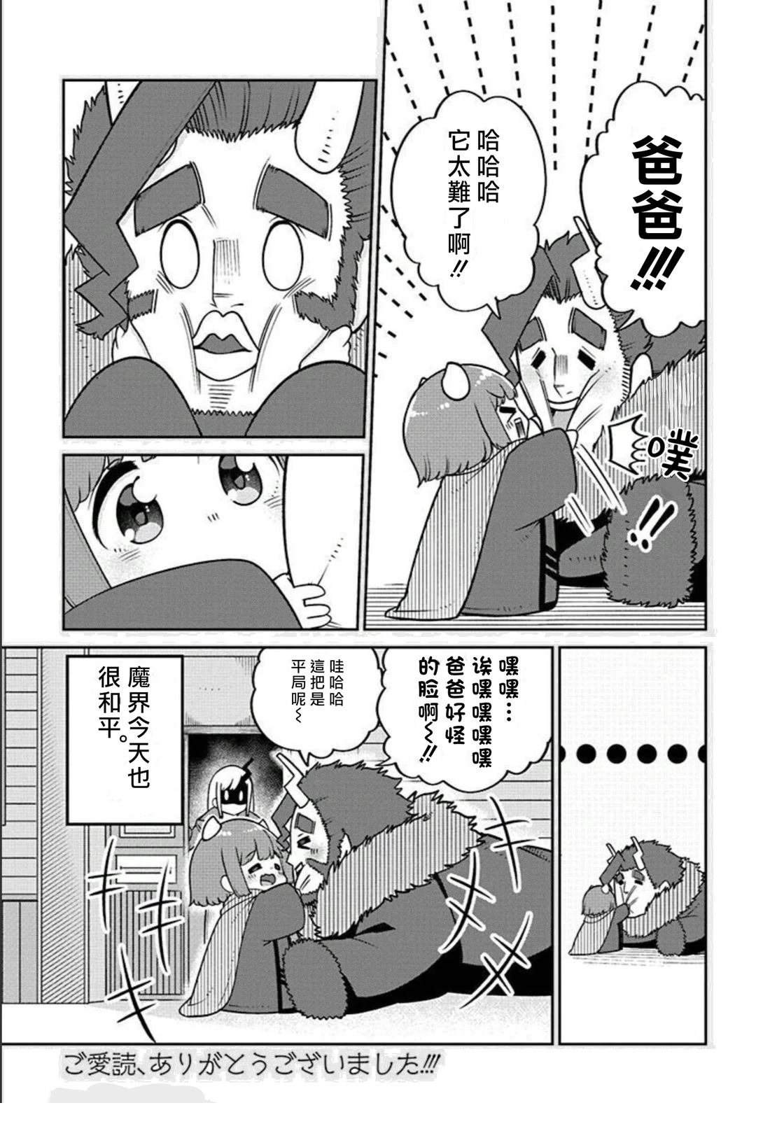 番外篇7