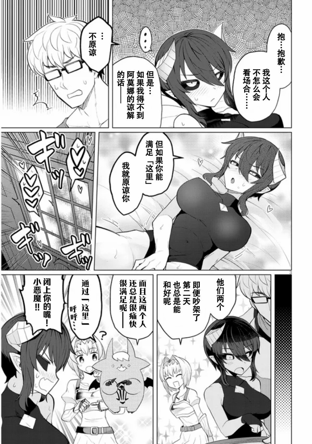 第13话