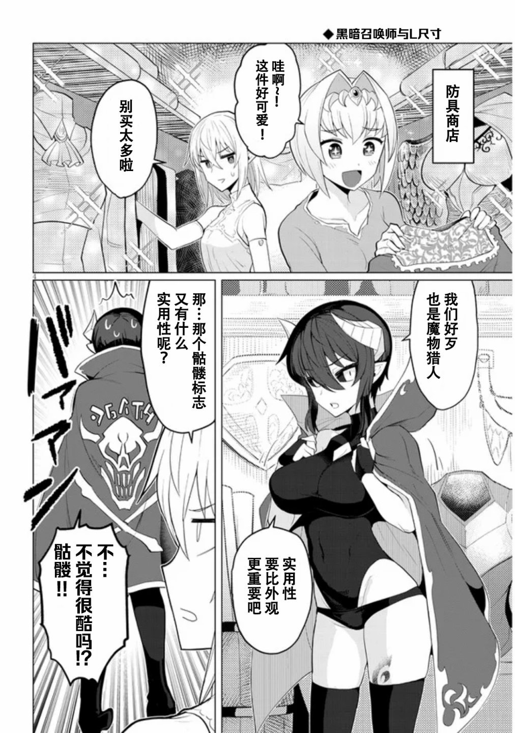 第13话