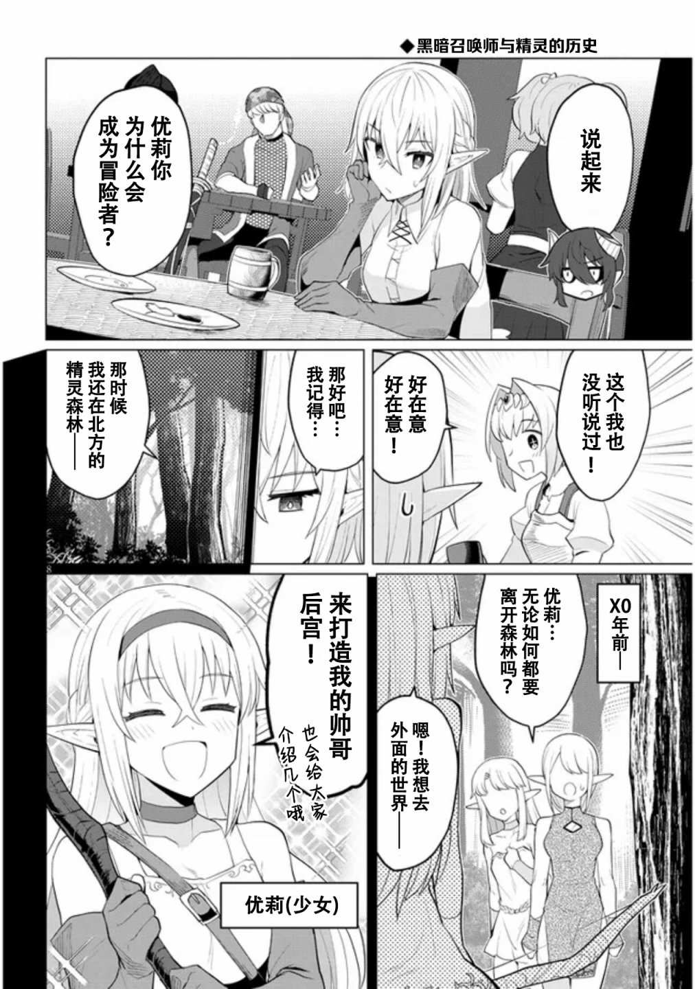 第13话