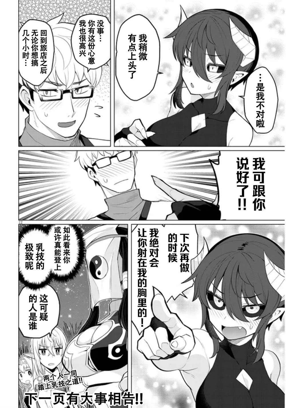 第15话