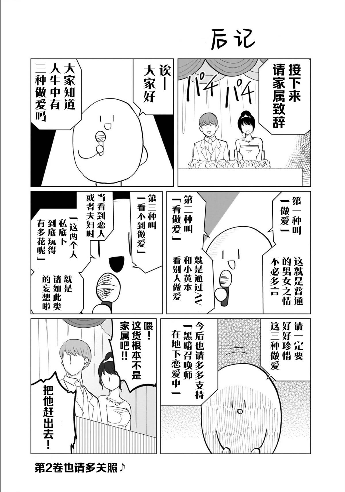 第01卷特别篇