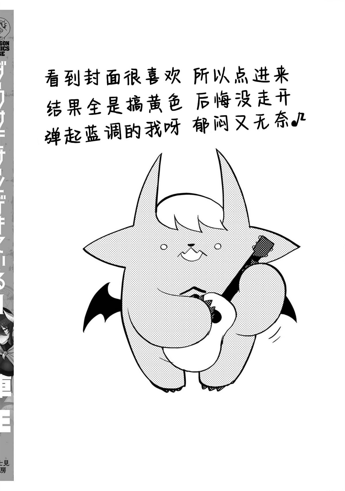 第01卷特别篇