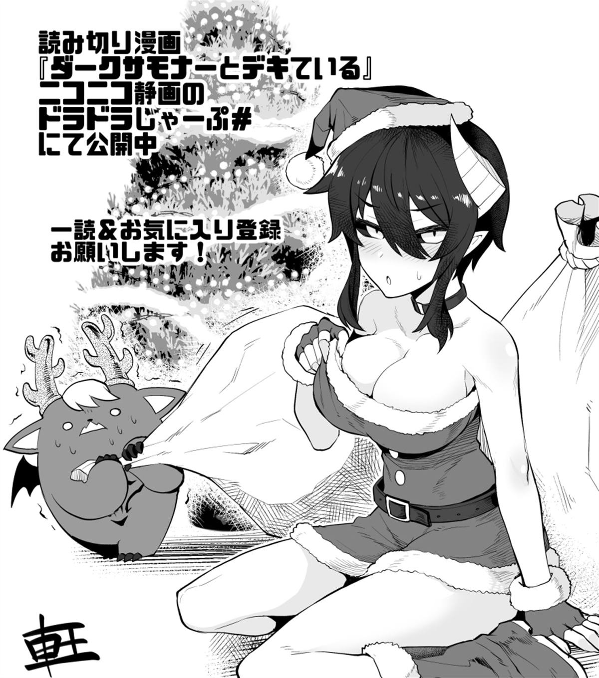 第01卷特别篇