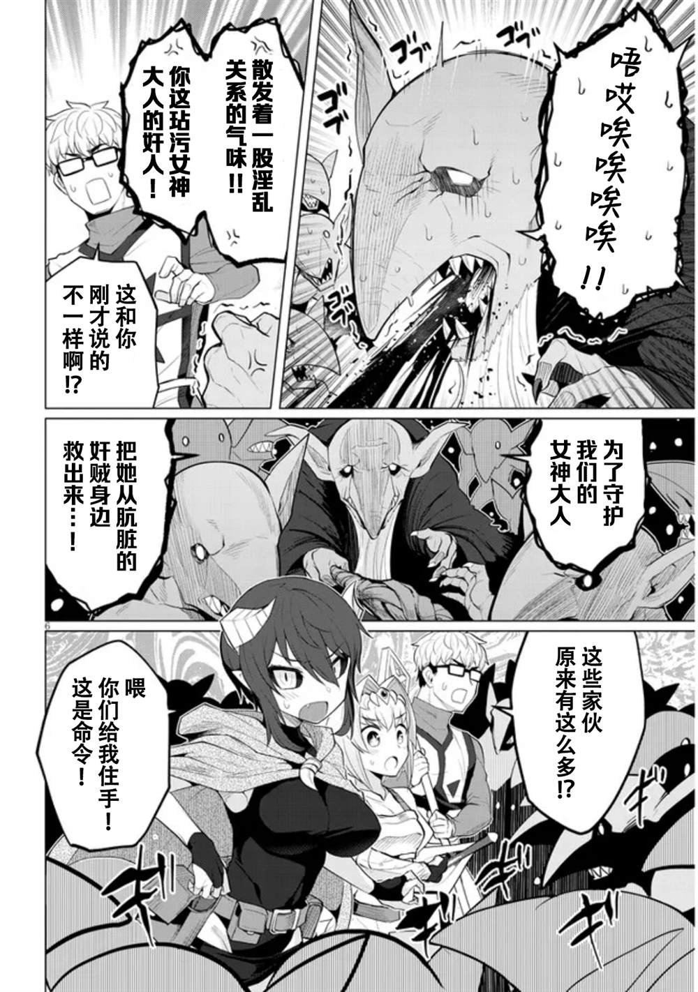 第19话