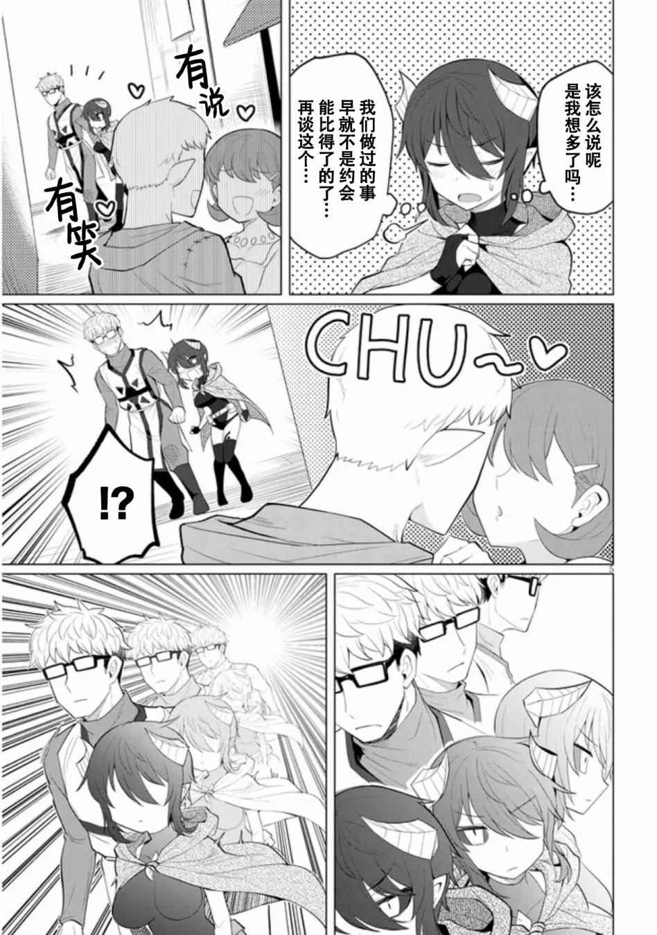 第20话