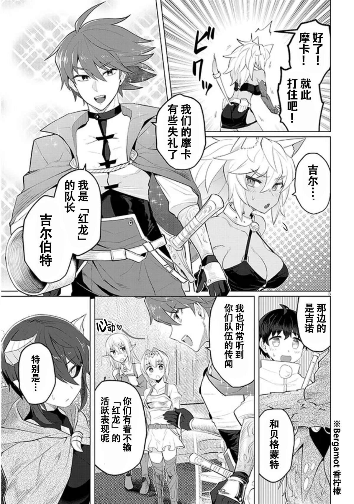 第21话