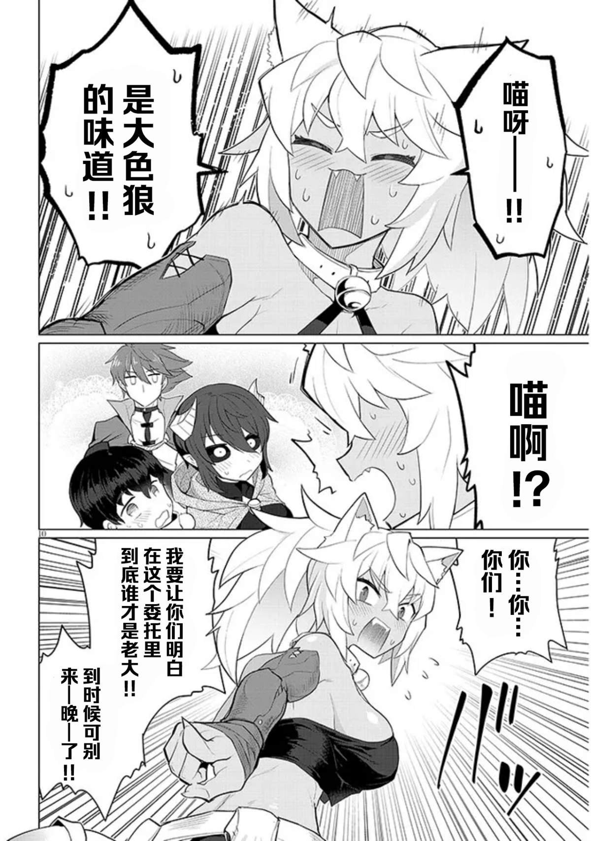 第21话