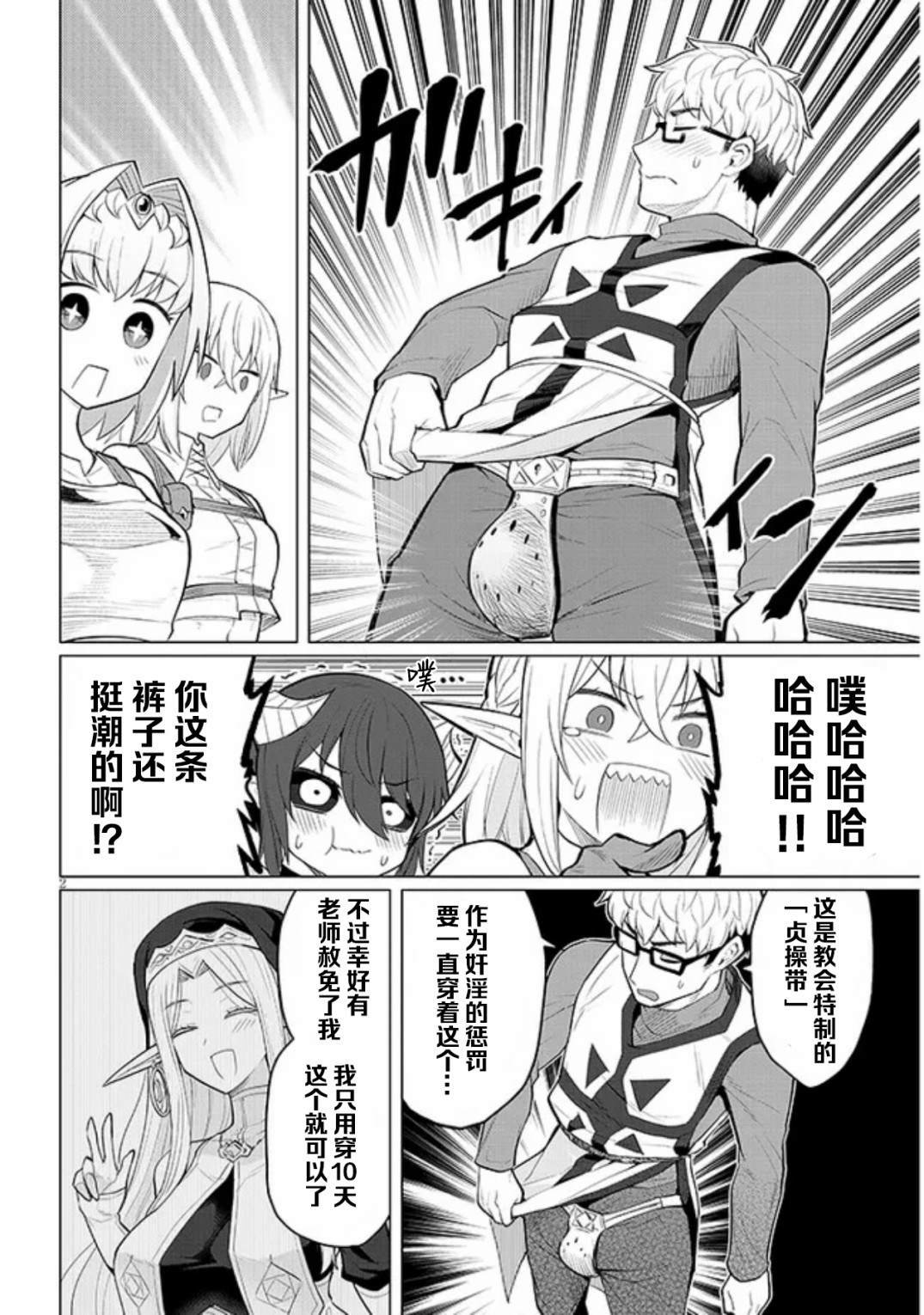 第25话