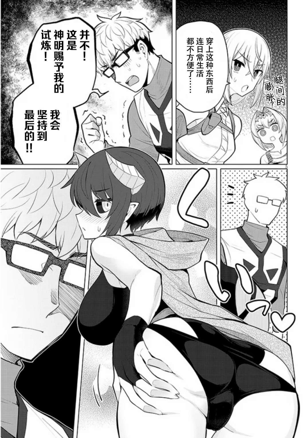 第25话