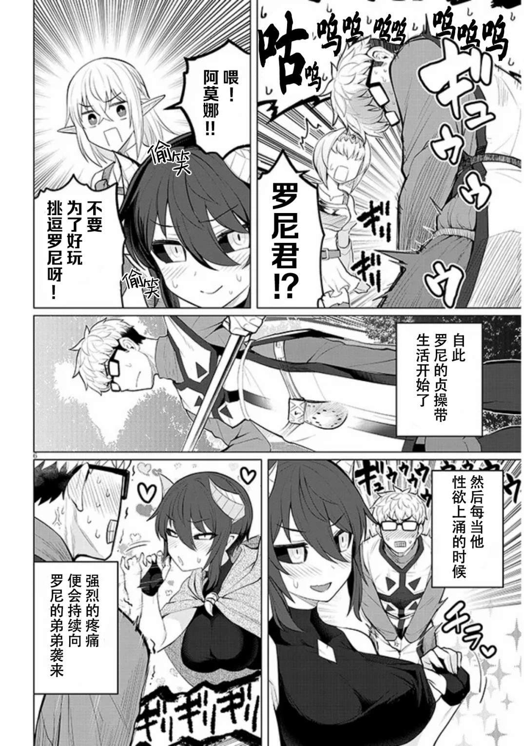 第25话