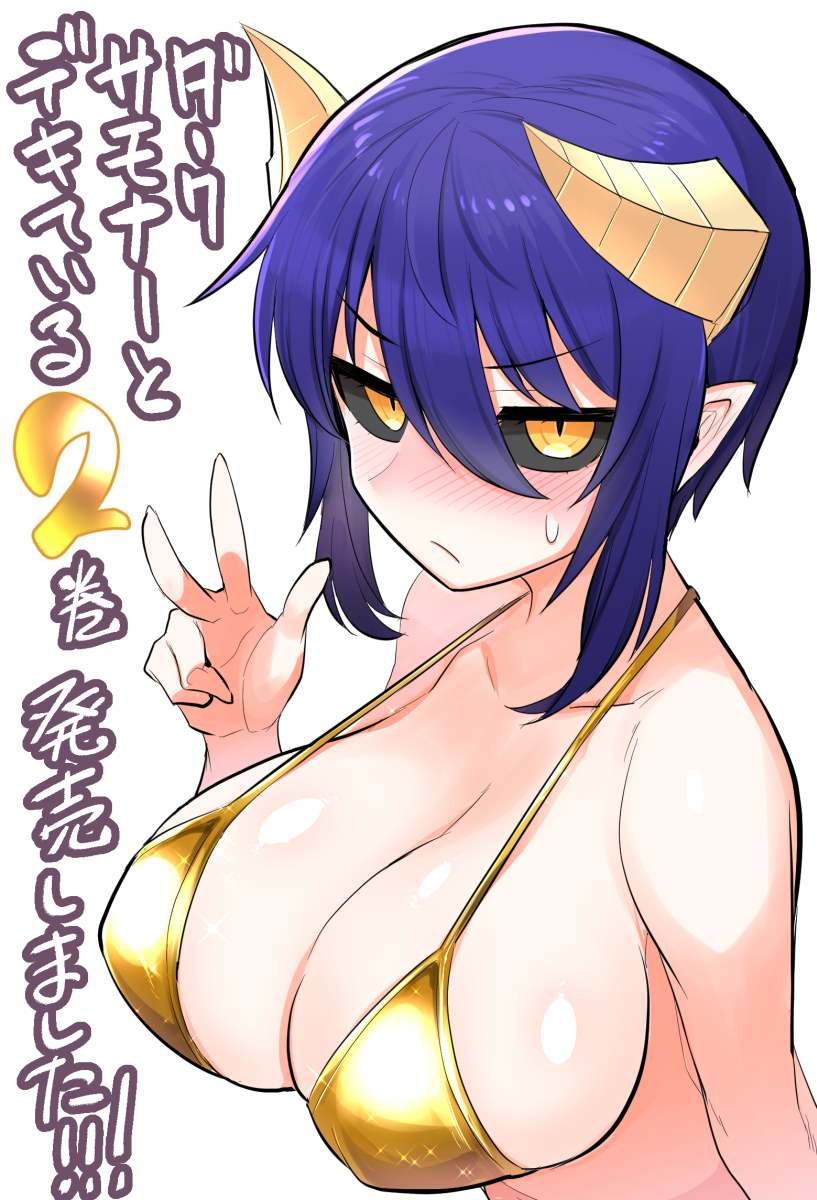 第02卷特别篇