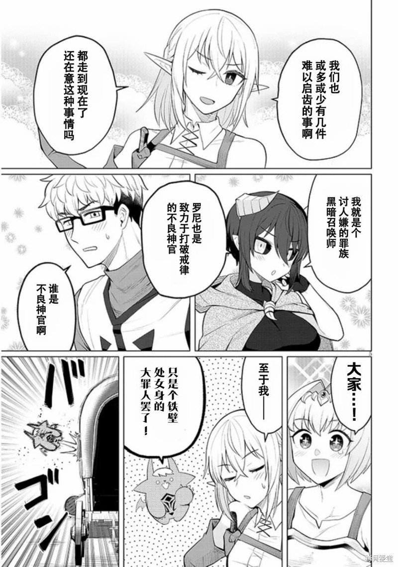 第32话