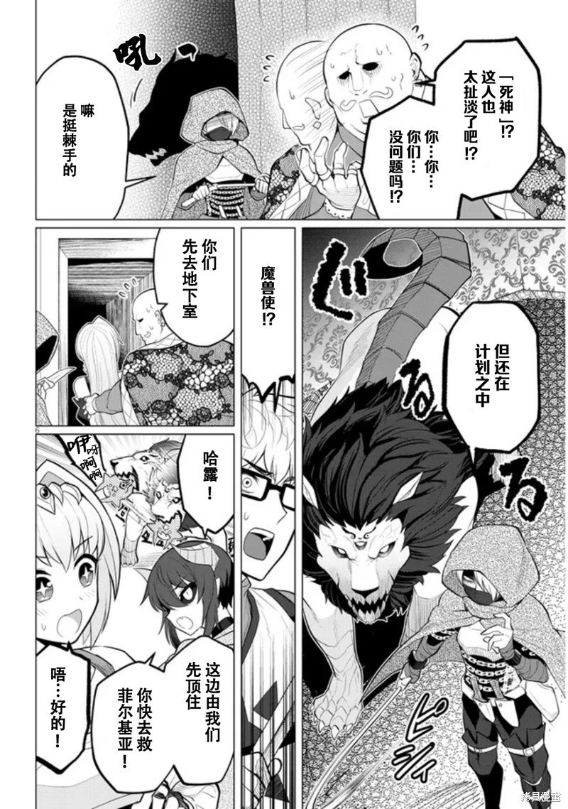 第33话