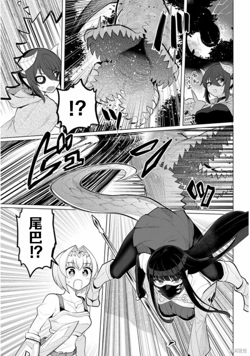第38话