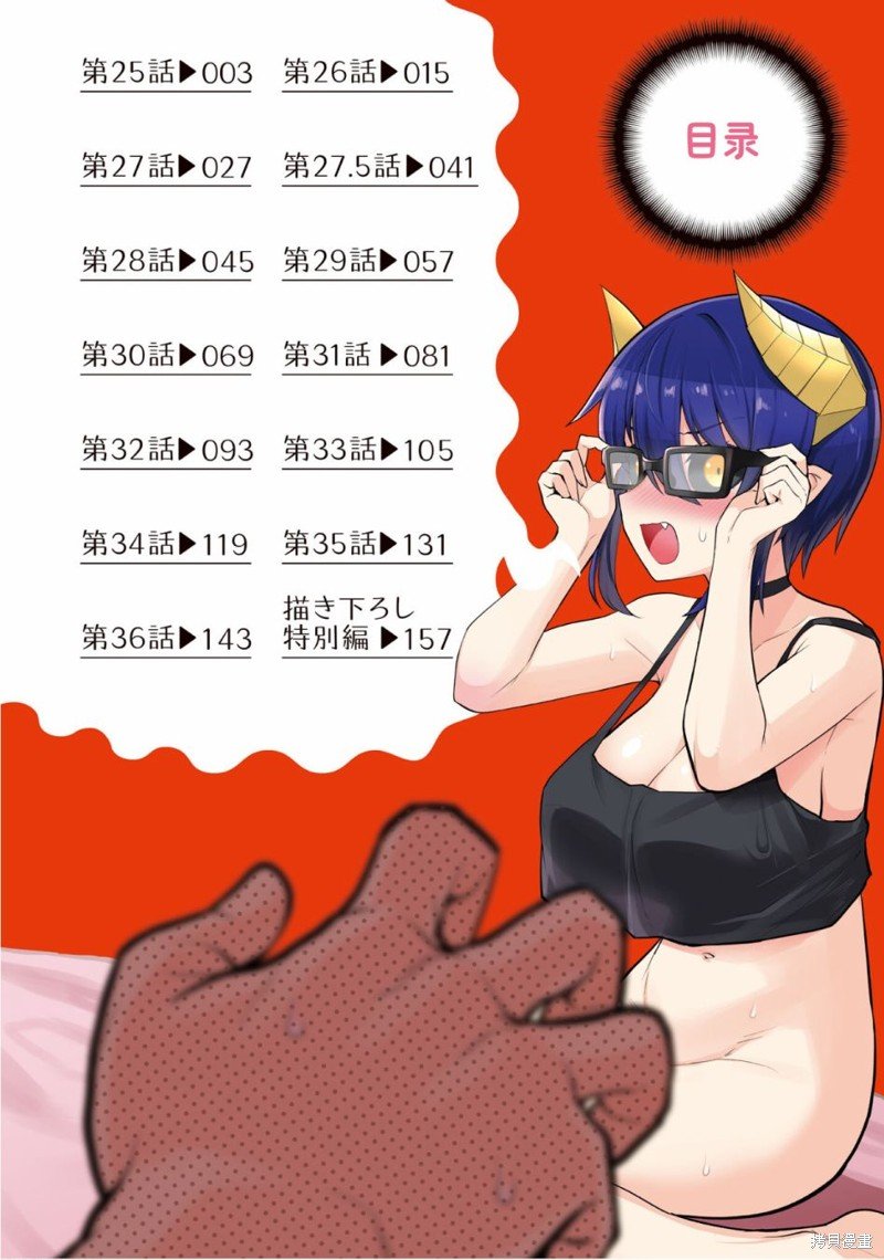 03卷特别篇