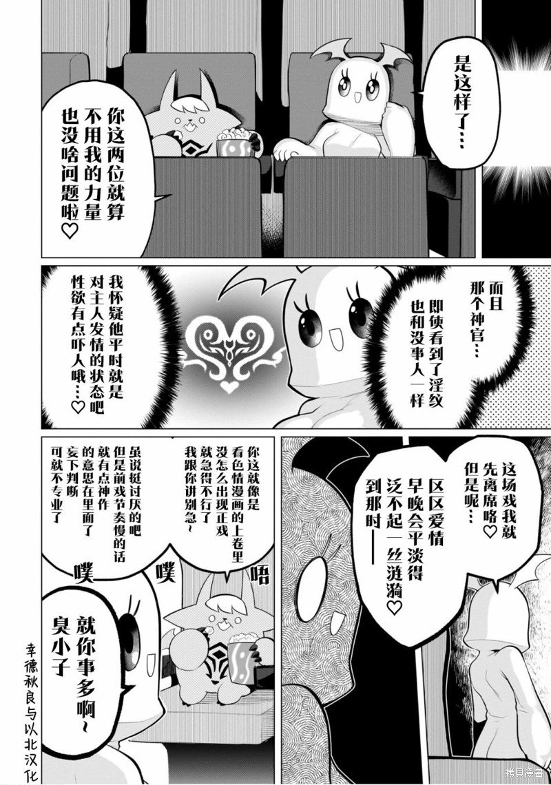 03卷特别篇