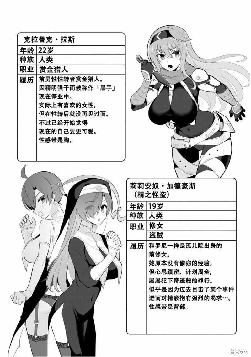 03卷特别篇