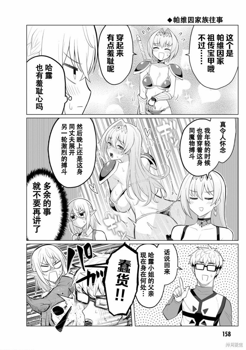 03卷特别篇