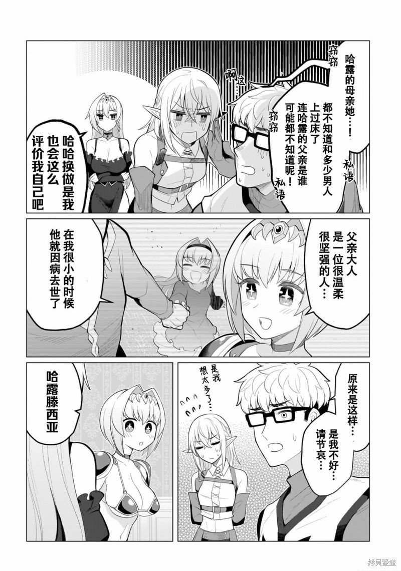 03卷特别篇
