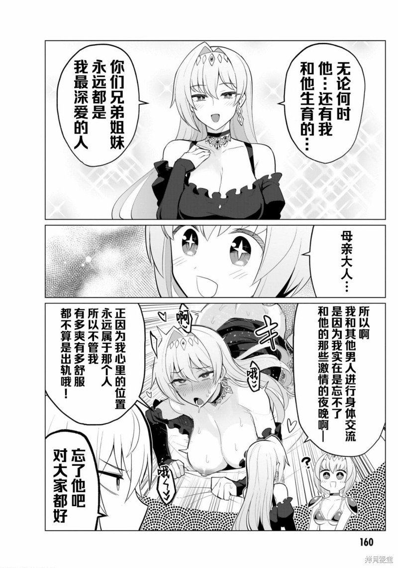 03卷特别篇