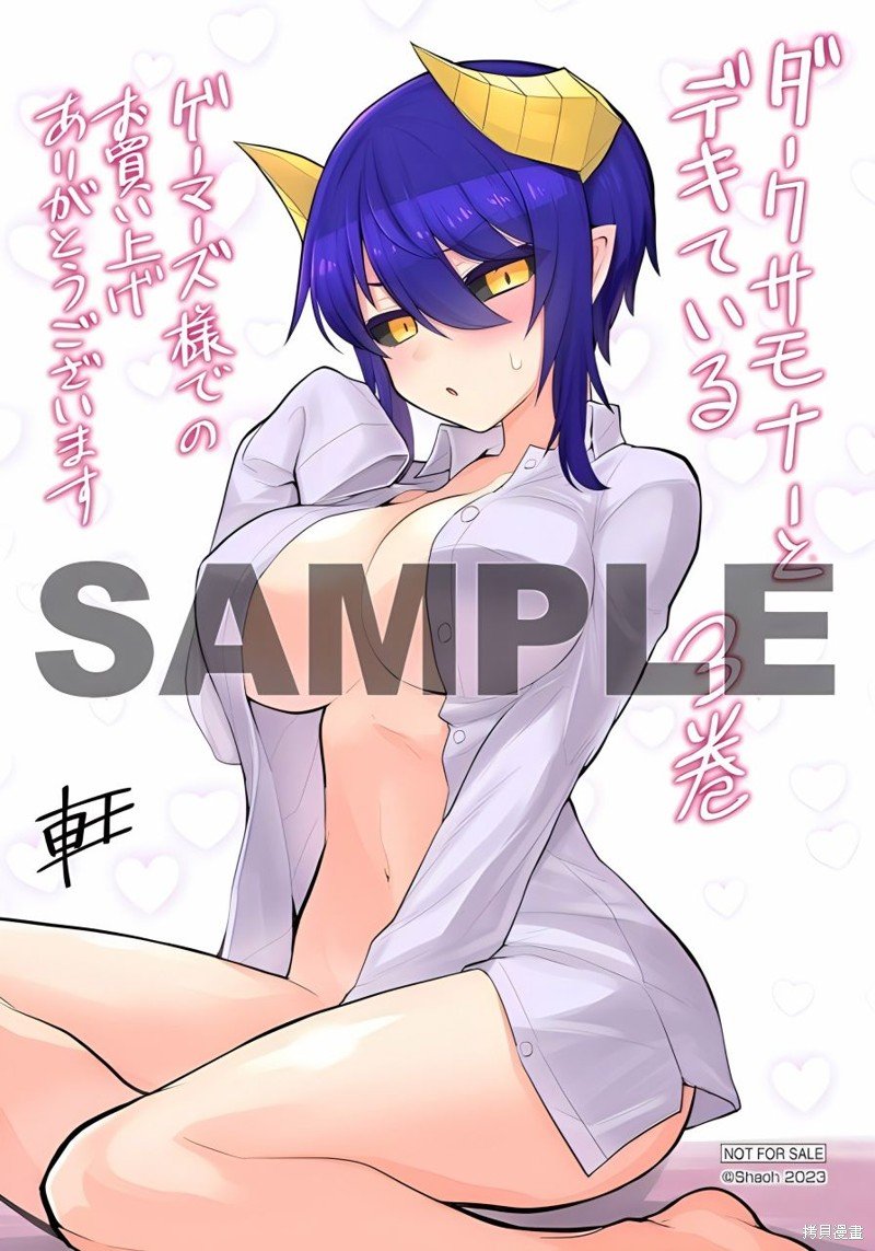 03卷特别篇