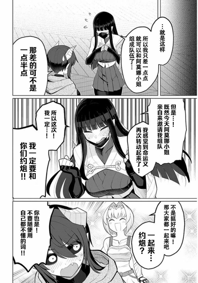 第39话
