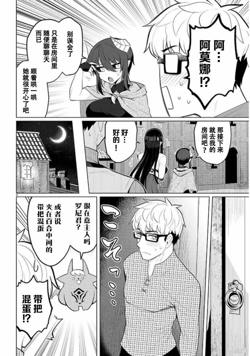 第39话