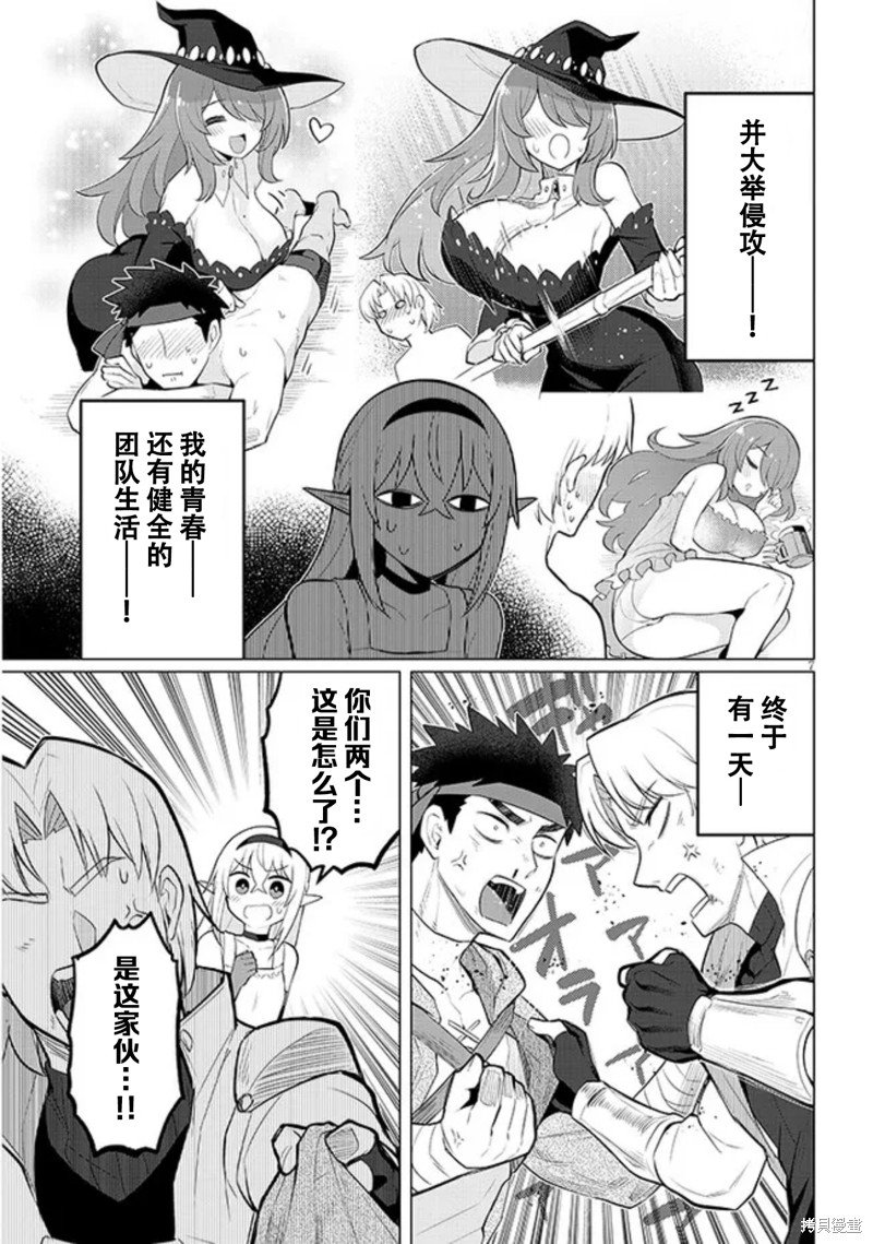 第40话