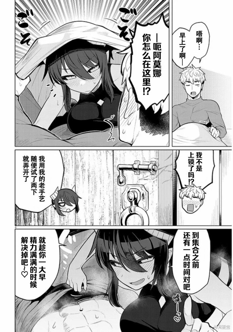 第41话