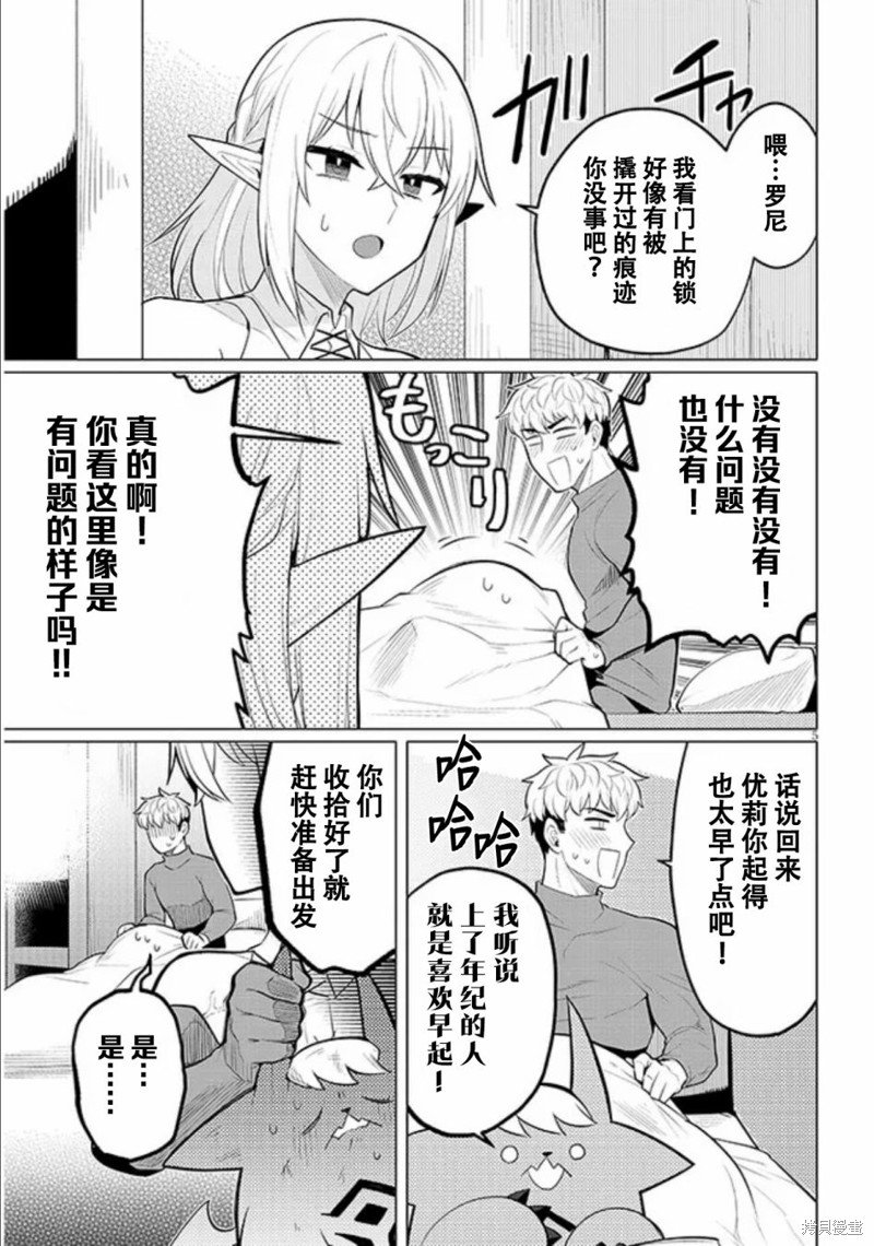 第41话