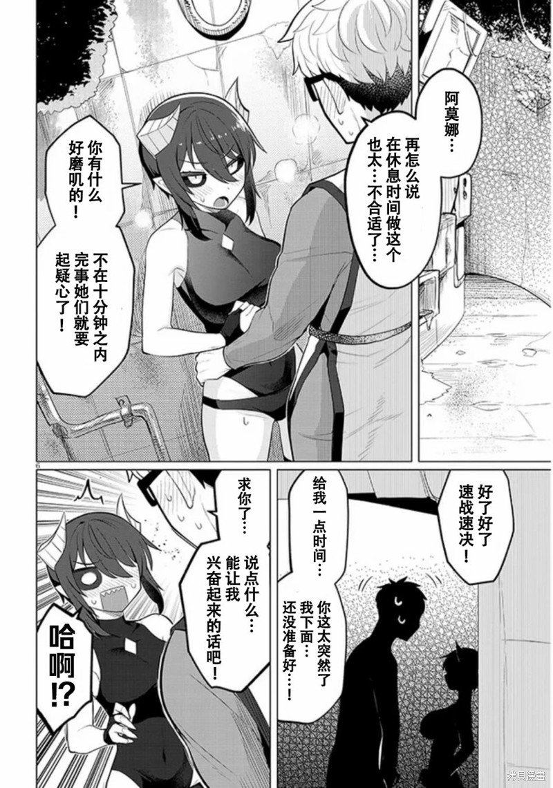 第41话