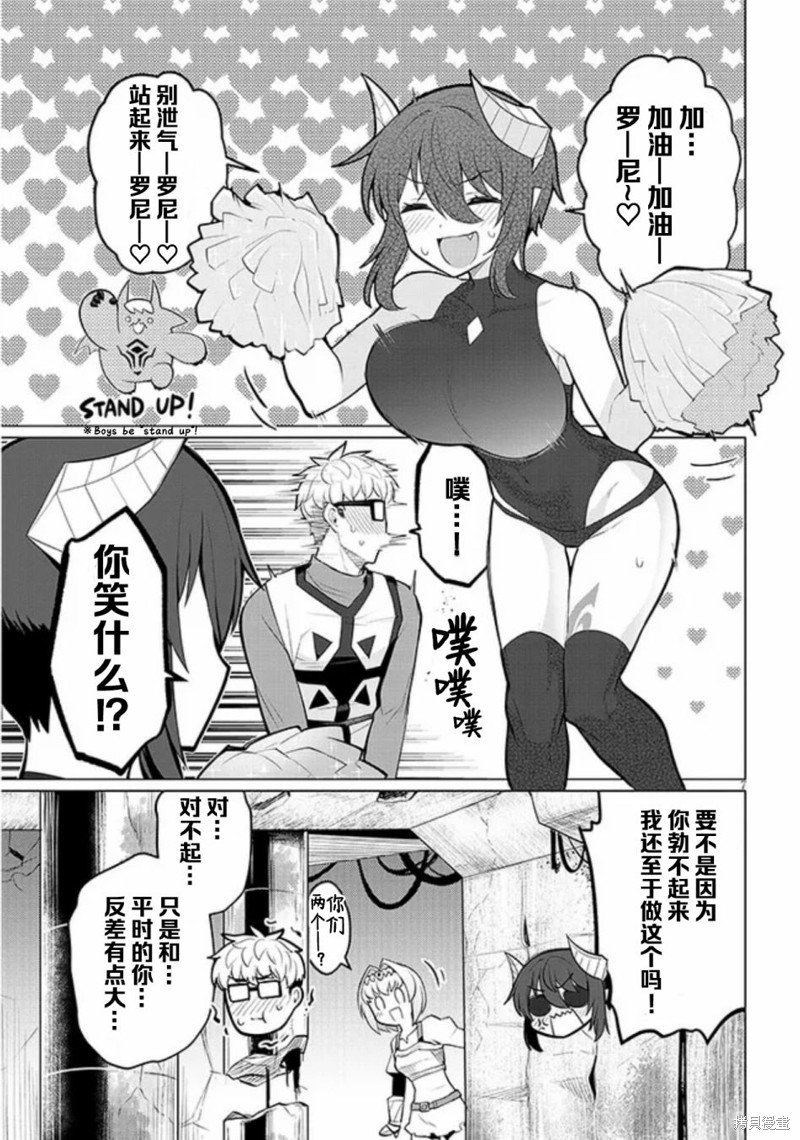 第41话